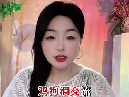 老人言,两虎不同山,两羊过不长,白马怕青牛,猪猴不到头。羊鼠一旦休,蛇虎如刀断。龙兔云端去,鸡狗泪交流#老人言 #属相婚配 #属相 #生肖婚配 #上热门🔥 @抖加🔥上热门🔥dou+🔥热点宝 @DOU+上热门