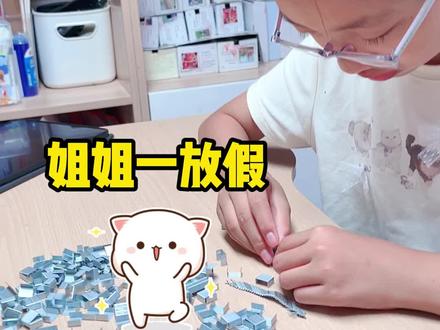 订书钉还可以这样玩?😂 #姐妹 #订书钉 #手工#乐高