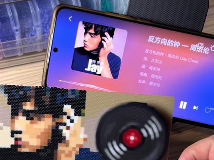 歌曲导入NFC贴片以及拼豆唱片机制作教程#拼豆#nfc贴纸 #专辑拼豆