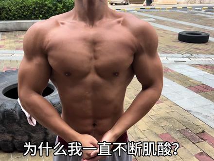 更适合健身宝宝的FoYes快充肌酸,来自大帝严选🐶🐶#自律 #FoYes快充肌酸#肌酸产品推荐#健身好物分享 #力量训练