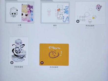 画世界pro新手入门教程 一个视频让你学会入门画世界pro#画世界pro #零基础学画画 #自学画画 #板绘教程 #绘画