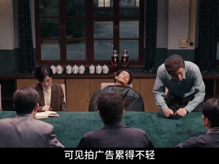 郑德诚跌倒重来的拼劲正是是月海破局的底气 #小城大事 #小城大事早期广告界鼻祖 #影视解说 #抖音精选