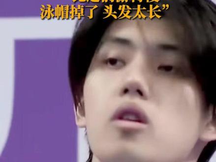 亲妈的吐槽太耿直!9月26日,费立纬亚运会夺冠后遭妈妈吐槽:比之前游得慢、泳帽掉了、头发太长!