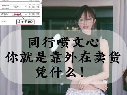 网友说,文心靠身材引流