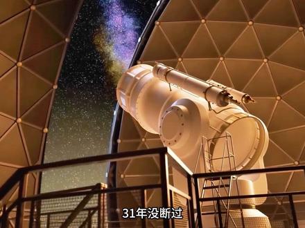 宇宙很奇怪。明明拥有一切。却叫太空! 最近全网都在疯传一个网站,输入你的生日,就能看到那天宇宙发生了什么。有人看到了一团炸开的星云,有人看到了旋转的星系,还有人看到了一颗从没听过名字的天体。但所有人都不知道一个恐怖的真相,你看到的这些东西,很可能早就不存在了。为什么?#太空 #nasa生日星空图 #探索宇宙 #天文 #宇宙