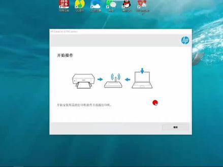 如何快速安装新版惠普打印机驱动HPEasyStart #电脑技巧 #打印机驱动安装 #惠普打印机