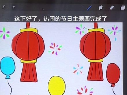 不信你学不会超简单的新年主题简笔画教程 元旦手抄报?元旦主题画?新年主题画?通通拿下,太简单了,有手就行#新年简笔画 #元旦主题画 #新年主题画 #跟着抖音学画画 #元旦手抄报