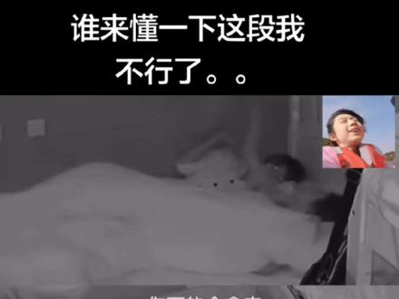 真的被哥俩这段抢被子笑不活了。。给语弱猪都气无语了#陈奕恒 #左奇函