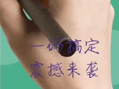 建行聚合支付一码搞定商家收款 #中国建设银行