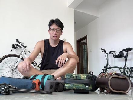 自行车包怎么选~ #骑行 #公路车 #折叠车 #车包
