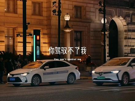你驾驭不了我,你就非说我脾气不好,你拿什么来定义我,人有很多面,你看到我哪一面,你就配拥有哪一面,只是我的选择不同而已,我给你哪一面,就说明你值哪一面。#文案 #情感 #深夜文案 #人有很多面 #看不惯就少看
