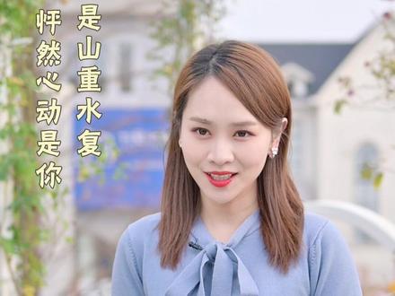 南柯一梦是你,怦然心动是你,如梦初醒是你,别来无恙是你。#情话 #情诗经典 #情感