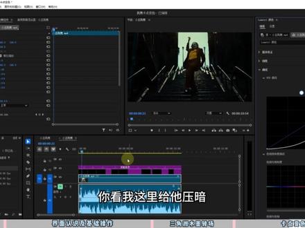 2025最细自学剪辑全套教程,剪辑技术猛涨! 全程干货无废话!通俗易懂,学完秒变剪辑大佬!#剪辑教程 #PR教程 #影视后期 #pr安装教程
