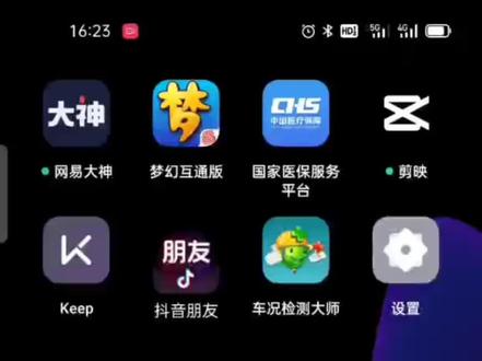 车况检测大师连接方法