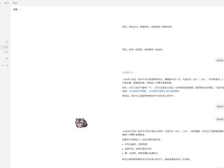 Codex桌面宠物上线、你的专属AI桌宠可以自己DIY 程序员的桌面终于不孤单了、Codex桌面宠物可以悬浮陪伴、还能自定义外观、表情和互动方式、可爱又实用。关注我一起发现好玩的AI工具。
#Codex#AI桌宠 #桌面宠物 #AI工具 #codex桌宠