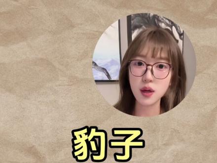 飞、斋、劈、豹子都是啥意思?吹牛骰大话骰里都有哪些规则?#骰子#飞斋劈#大话骰#吹牛骰#酒桌游戏