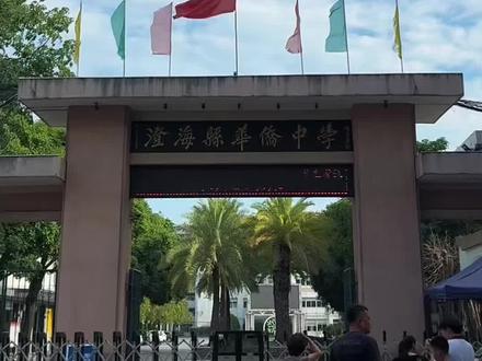 少年赴考|画室全程护航✨
今日侨中圆满收官
家校同心,暖心接送
蓄力休整,备战明日实验高中
愿少年落笔从容,前程可期🌟#美术#美术生 #中考美术#汕头画室#中考@零零点点有在认真拍视频 @DOU+小助手 @抖音小助手