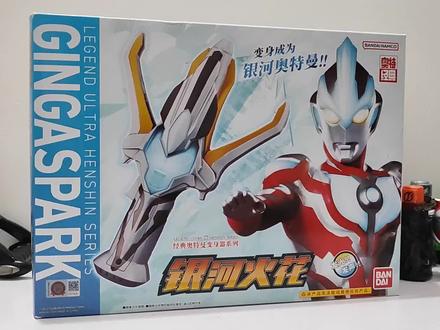 国代银河火花中文版改日语版,银河火花加bgm#特摄剧 #万代 #奥特曼 #银河奥特曼 #上热门🔥