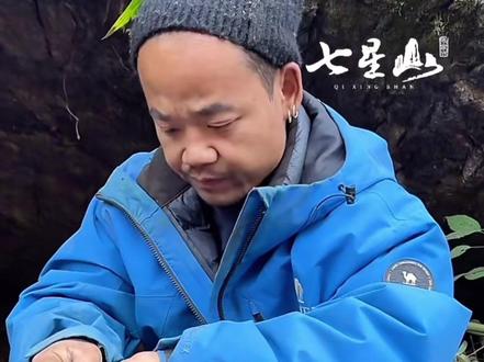 #老六荒野 #抖加小助手 苗王感动哭了