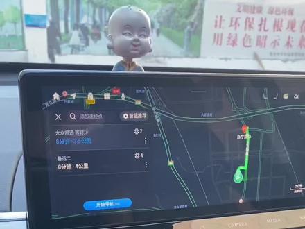 天籁用车知识-如何在中控仪表盘上实现导航界面#每天一个用车知识 #东风日产全新天籁 #天籁的100种舒适方式