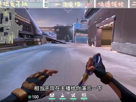 霓虹零基础教学来啦#无畏契约