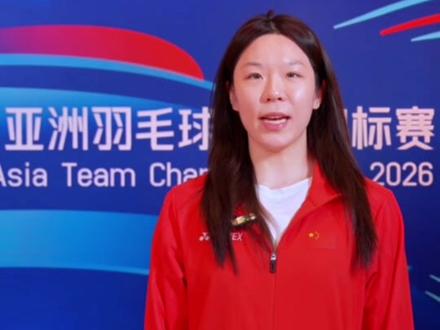 2026亚洲羽毛球团体锦标赛2月3日到8日在国信体育馆开赛啦#2026亚洲羽毛球团体锦标赛 #亚洲羽毛球团体锦标赛