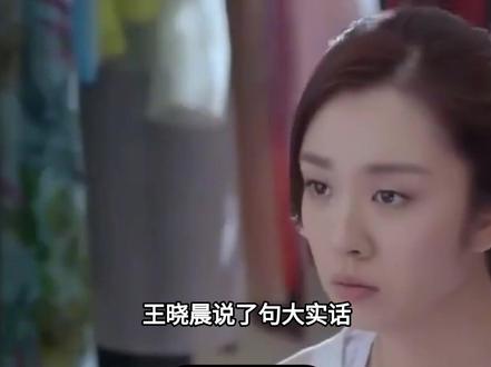 王晓晨说,就算《主角》这部再火,我也不愿再跟王丽坤搭戏了#王晓晨#王丽坤