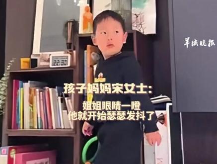 3岁弟弟不愿意洗澡,姐姐一出手立刻变乖。
网友:姐姐说打那是真的打。(编辑:罗钧栋、潘俊华、实习生韦秋月 审签:dong)