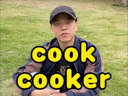 cook和cooker#英语