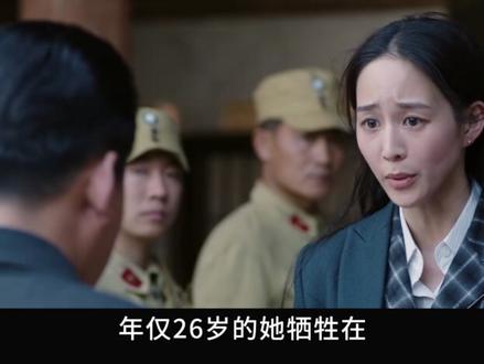 《长河落日》大结局反转:武木未死,叶碧莹牺牲,原型另有其人 #长河落日