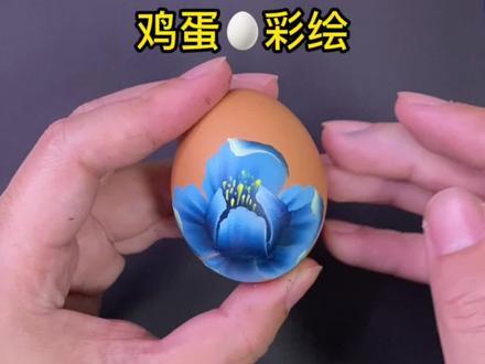 鸡蛋🥚画彩绘#排笔彩绘3d画 #排笔彩绘 #零基础学画画