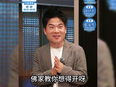 董宇辉青州博物馆5分钟总结堪称经典,这就是行走的百科全书啊 #董宇辉#与辉同行山东行