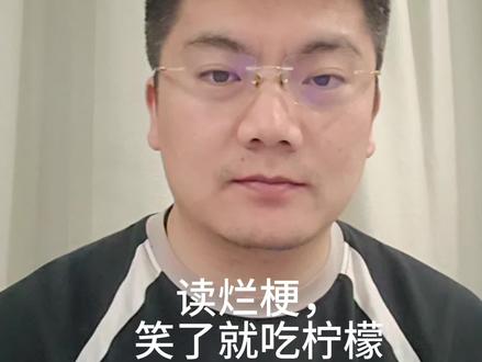 烂梗挑战第一期,欢迎评论区投稿,我会收集做素材#烂梗 #憋笑 #地狱笑话 #搞笑