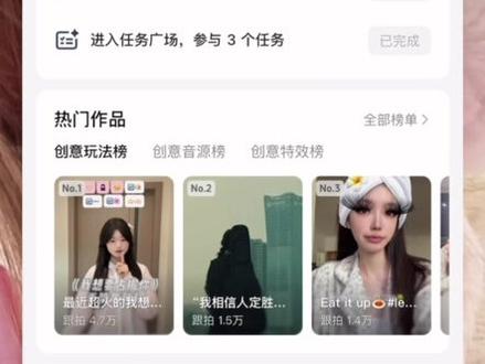 详细教程来啦宝宝们#抖音玩法合伙人计划 #全抖音寻找玩法合伙人