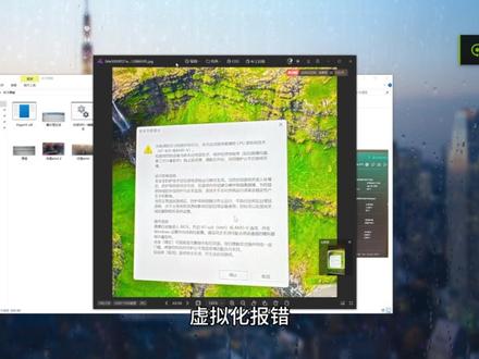 所谓的一分钟解决三角洲弹窗 关闭VBS即可 一个视频让你彻底解决三角洲弹窗#三角洲行动 #三角洲弹窗 #虚拟化弹窗 #ACE弹窗 #安全功能提示