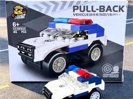 今天拼!城市警车 积木回力车
#积木 #积木搭建 #积木玩具 #乐高 #乐高moc