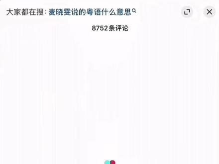 #明日方舟 @骇爪 #我内内可丑拉