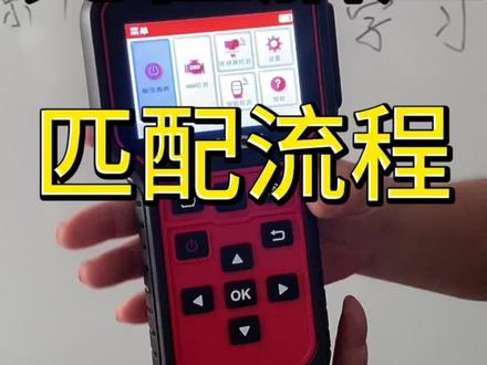 元征胎压匹配仪CRT501更换传感器匹配胎压学习流程教程#汽车保养与维修 #抖音记录修理工的日常 #专业维修 #修理工的日常 #维修保养