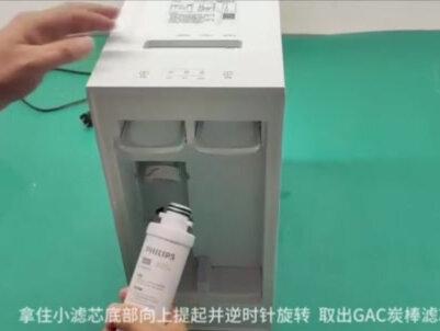 飞利浦净水器AUT7000滤芯更换指导,自己轻松搞定#飞利浦净水器滤芯 #滤芯更换 #净水器
