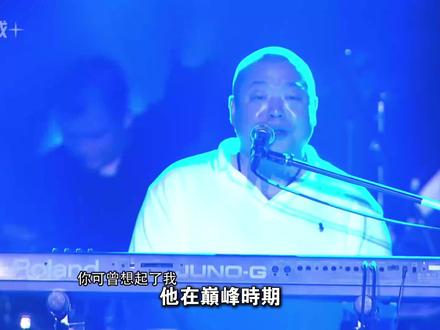 一代“摇滚巨将”藏天朔的江湖故事