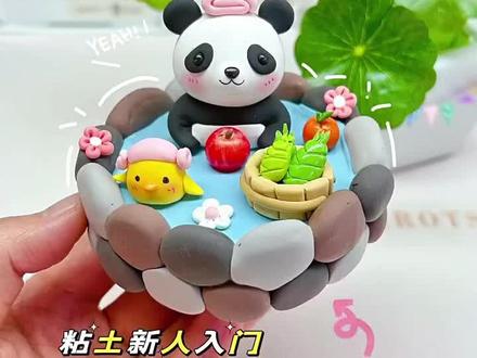 今日份熊猫小温泉🐼#创意手工