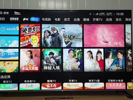 你会使用长虹电视蓝牙音乐听的功能吗