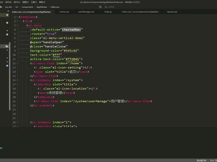 vue开发前端项目第五节-实现菜单及菜单跳转#vue.js #编程 #前端开发 #程序代码 #程序员日常