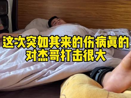 老公 忍忍 做完下个手术再EMO@郑慧杰呐🏀 #情侣日常 #沙雕老公 #憨憨男友
