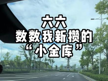 长安“亲儿子”预售曝价了,长安“干儿子”新款还是要看的啊!#银河l6 #深蓝sl03 #启源a07