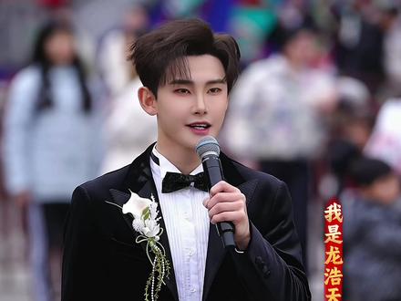 正式认识一下我吧!酉阳文旅推荐官🥰欢迎大家来酉阳呀~ #龙浩天喊你回酉阳过年 #龙浩天 #酉阳文旅