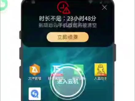 无神之界用川川云手机试玩