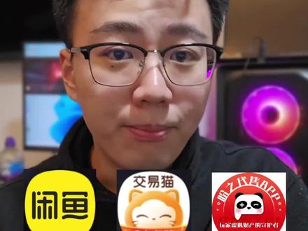 小白买号哪个平台靠谱?#买号靠谱平台 #账号交易 #王者