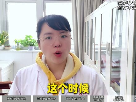 按时吃药血压还乱跳?降压药千万别和这4种食物同吃! #医学科普 #抖出健康知识宝藏