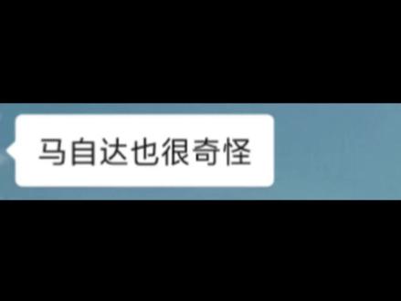 马自达之堂吉诃德式冲锋 汽车界,需要这样一直奇怪的马自达!
#马自达 #堂吉诃德大战风车 #马自达魂动红